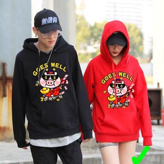 Áo Hoodie Nam Phối Chữ Goes Well Heo May Mắn Phát Tài ADA AK 30010S1