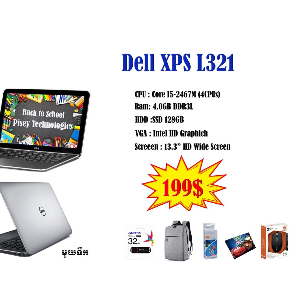 Laptop Dell XPS 13 Core i5/Ram 4Gb/SSD 128Gb Vỏ Nhôm, Tặng Phụ Kiện