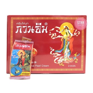 Kem sâm Cô Tiên Thái Lan