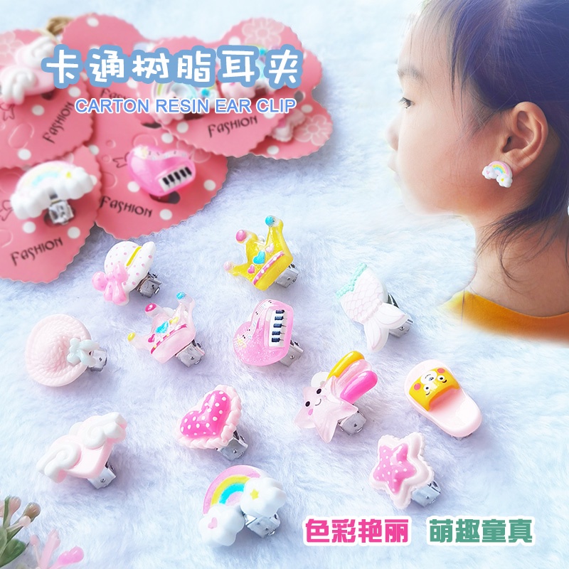 Bông Tai Dạng Kẹp Hình Trái Tim Hoạt Hình Ba Chiều Bằng Nhựa Resin Không Gây Dị Ứng Phong Cách Hàn Quốc Cho Bé Gái