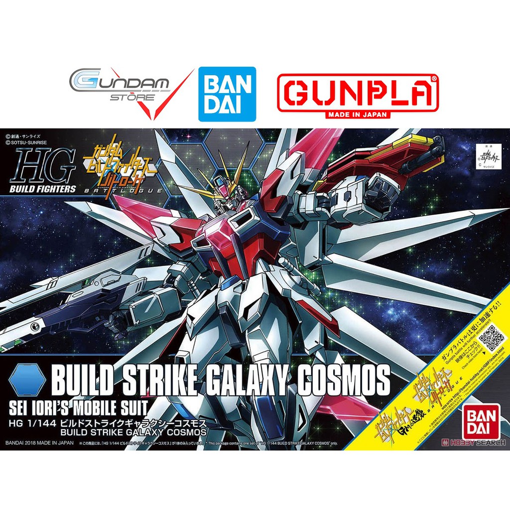 Gundam Bandai Hg Build Strike Galaxy Cosmos 1/144 Hgbf Build Fighters Mô Hình Nhựa Đồ Chơi Lắp Ráp Anime Nhật