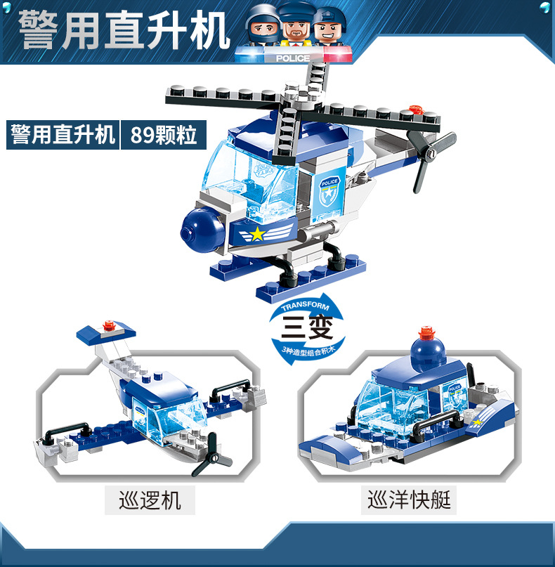 762 mảnh đồ chơi Lego City Police Assembled Building Blocks Đồ chơi 25 mô hình Đồ chơi trẻ em Bộ ba thay đổi 8 trong 1