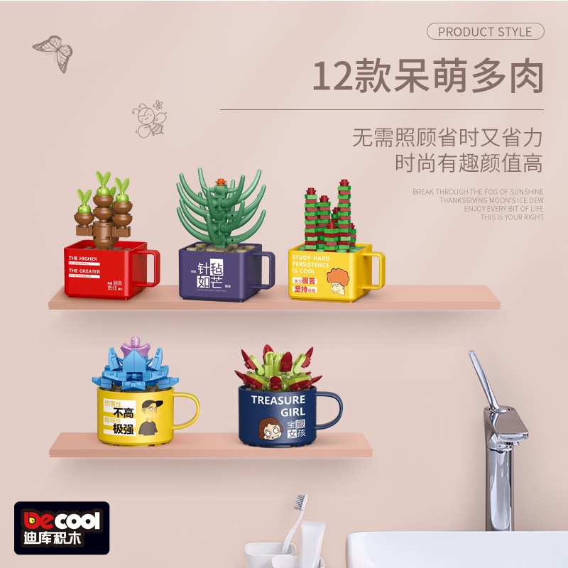 Bộ đồ chơi decool xếp hình chậu cây mọng nước dành cho bé 52019-30
