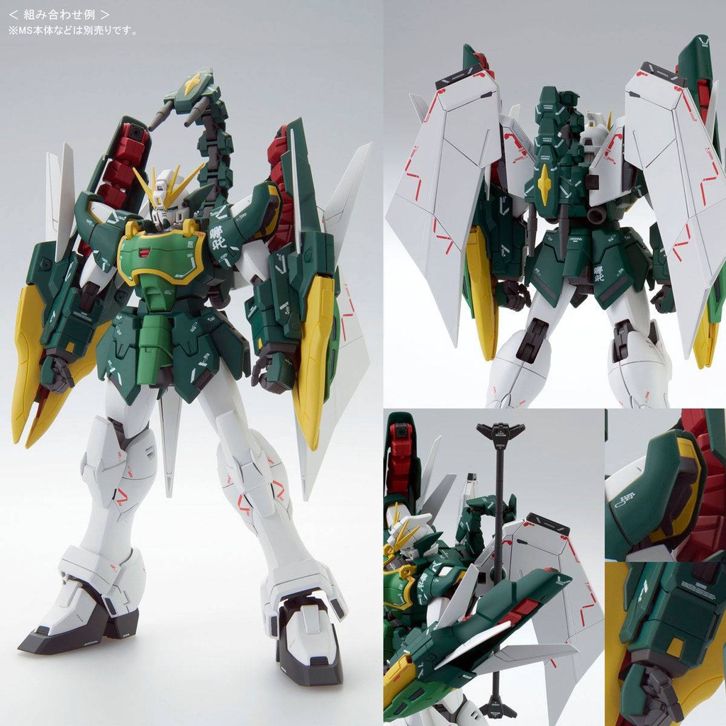 Mô hình Gunpla MG 1/100 Expansion Parts Set cho MS Gundam Wing EW (The Glory of Losers Ver.) ( Sản phẩm mới )