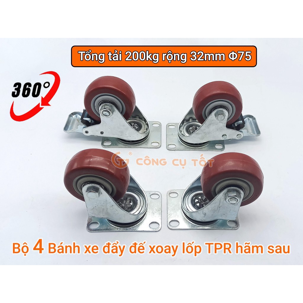 Bộ 4 bánh xe đỏ mận đẩy hàng tổng tải 200kg xoay 360 độ lốp nhựa TPR đỏ mận hãm sau Φ75mm