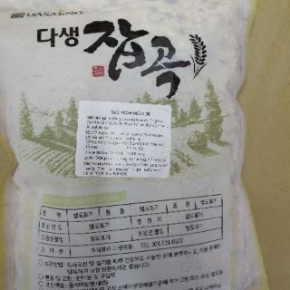 Gạo 15 ngũ cốc Hàn Quốc 800g