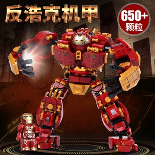 (CÓ SẴN) lắp ráp non Lego Super Heroes Siêu Robot Hulk Buster LY 76015