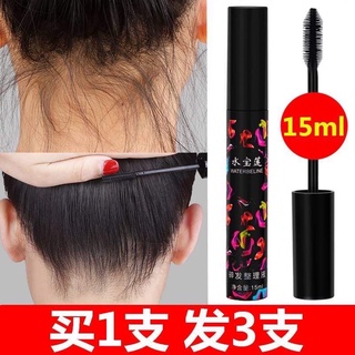 Mascara Chuốt Tóc Con Giữ Nếp Tóc Suôn Mượt, Cố Định Tóc Con, Tóc Rối
