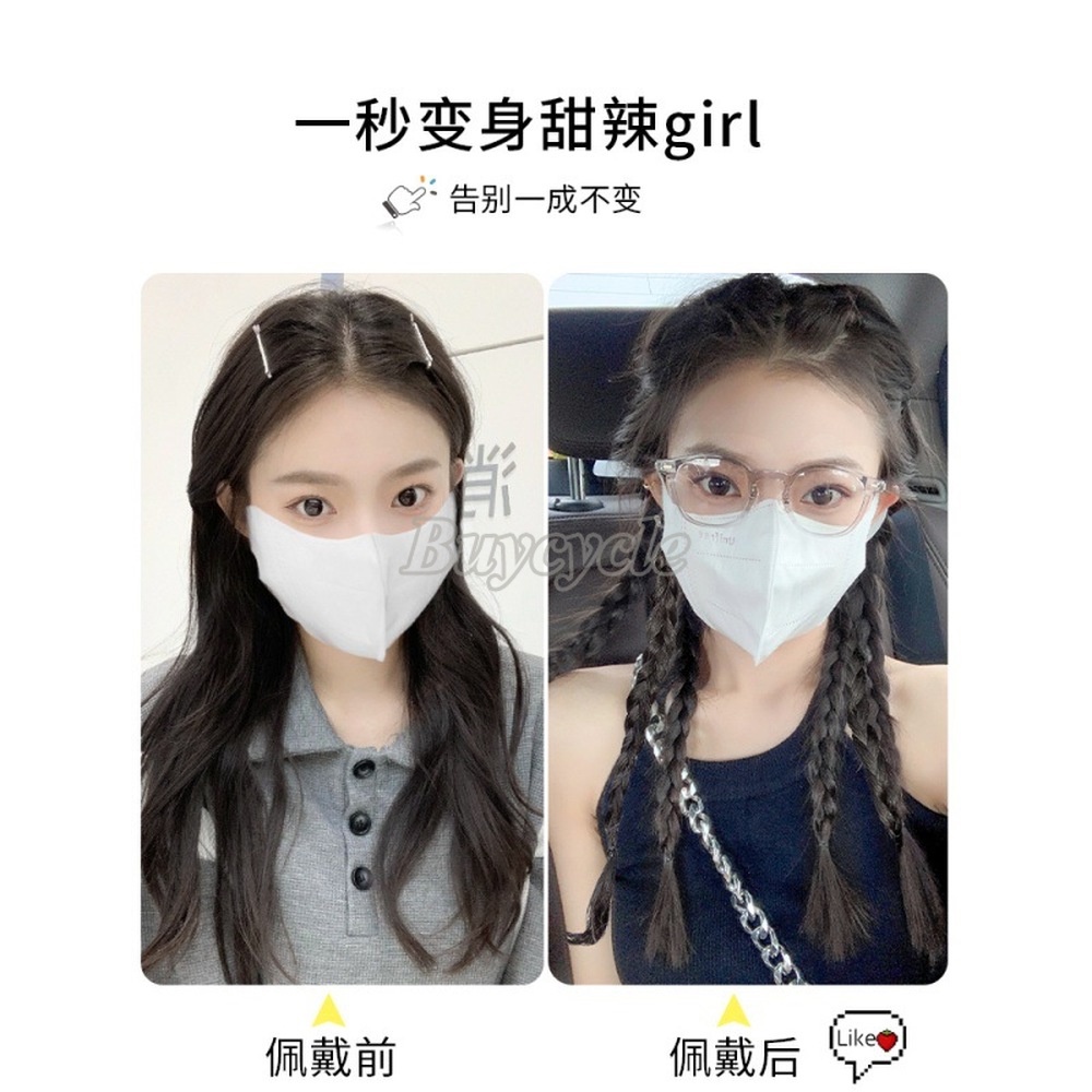 Tóc Giả Tết Bím Dài Dành Cho Nữ