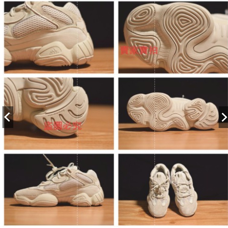 Giày Thể Thao Adidas Yeezy 500 Coconut 500 Yeezy 500