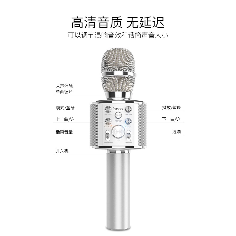 Micro Karaoke Bluetooth HOCO BK3 âm thanh cực hay siêu bền hàng chính hãng bảo hành 12 tháng 1 đổi 1 (màu ngẫu nhiên)