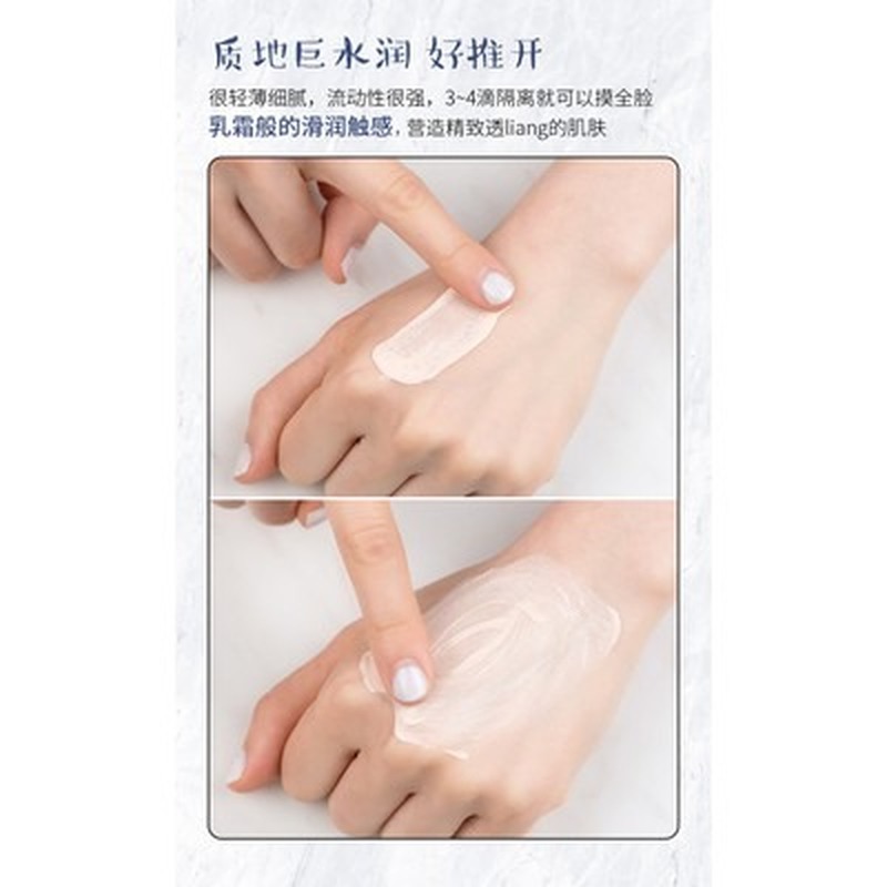 Tuýp Kem Dưỡng Da Cpb Cle De Peau Beaute Phiên Bản Mới 2020 37ml