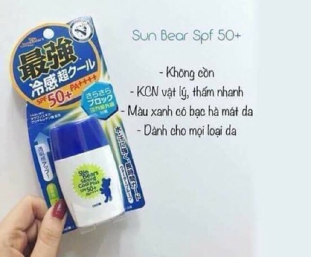 SALE-Nhật nội địa SALE- Kem Chống Nắng Omi Sun Bears * | BigBuy360 - bigbuy360.vn