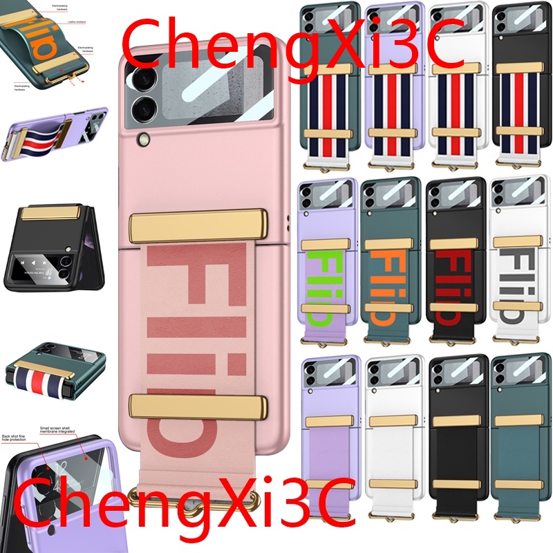 Galaxy Z Flip 3 Ốp lưng dây đeo tay Vỏ và phim tích hợp vỏ điện thoại di động Ốp lưng điện thoại Flip3