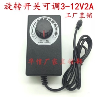 ADAPTER TĂNG GIẢM TỪ 3V- 12V