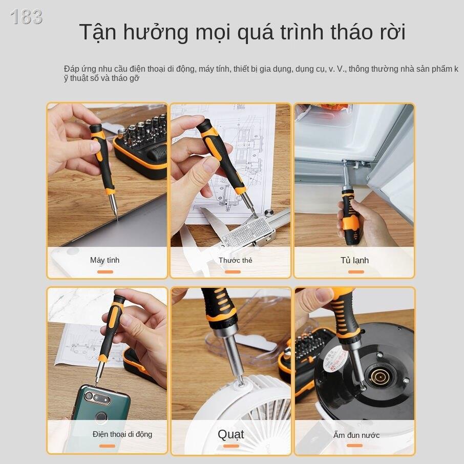 【Mới nhất 】Bộ dụng cụ tuốc nơ vít đa năng tháo rời máy tính xách tay sửa chữa điện thoại di động hình đặc biệt Phillips