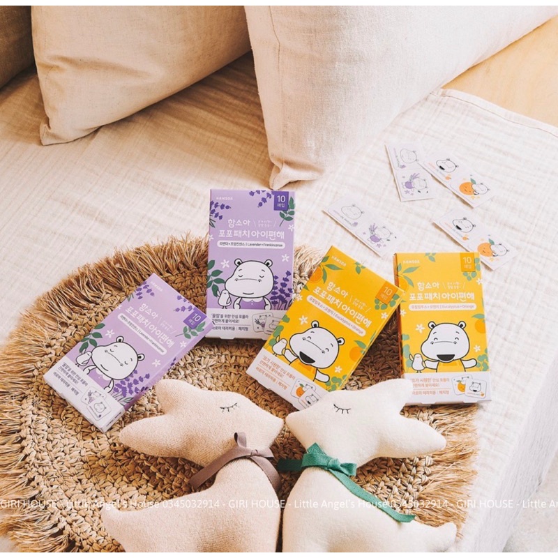 Miếng dán tinh dầu thông mũi HAMSOA Hàn Quốc cho bé 6M+