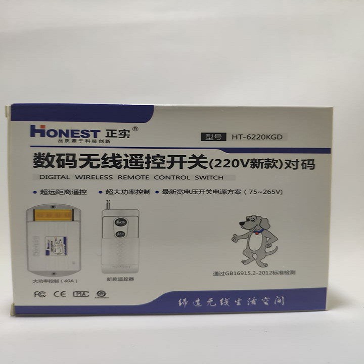 ĐIều khiển máy bơm HONEST 2remote + 1 bộ thu