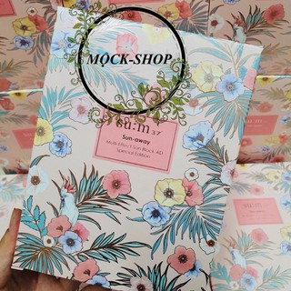 (SunShop) (chính hãng) Set Kem chống nắng Su:m37