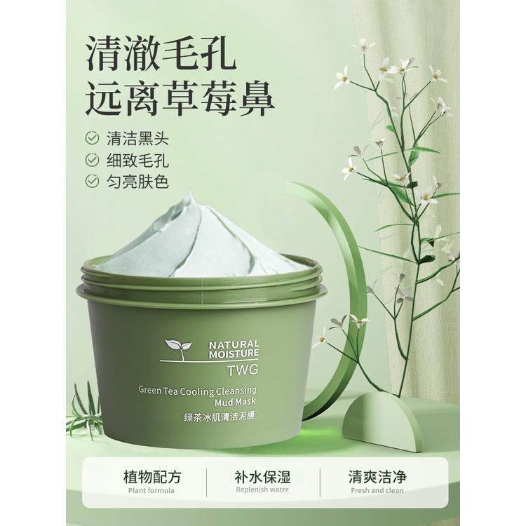Mặt Nạ Bùn Trà Xanh Dưỡng Ẩm Kiềm Dầu Loại Bỏ Mụn Đầu Đen