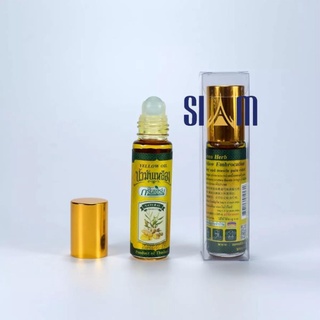 Dầu Gió Thảo Dược Gừng Nghệ Thái Lan (Mỗi chai 8ml)