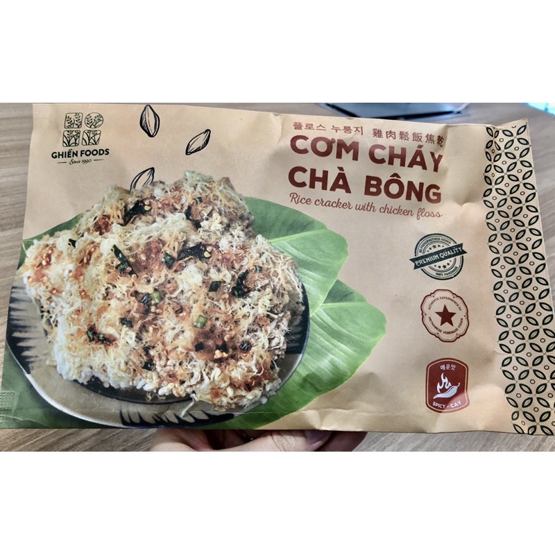 Cơm cháy chà bông gà - Ghiền Foods (siêu nhiều chà bông)