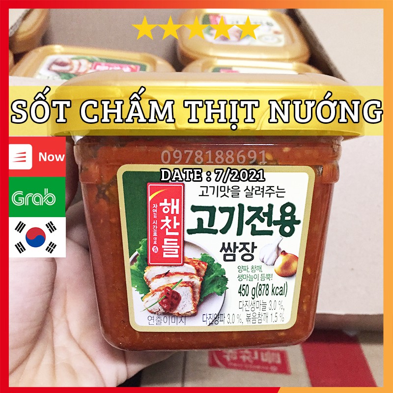 Tương chấm thịt nướng Hàn Quốc - Sốt tương đậu chấm thịt Hàng Nhập Khẩu CJ Foods 450g