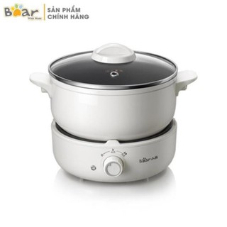 [JOLIE]  Nồi điện đa năng DHG-B25Z1