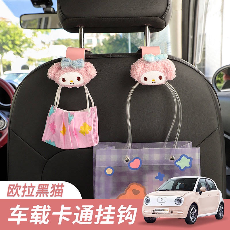 Móc treo ẩn hình gấu gắn ghế ngồi xe hơi đa năng Kszu bán theo cặp/ bán lẻ