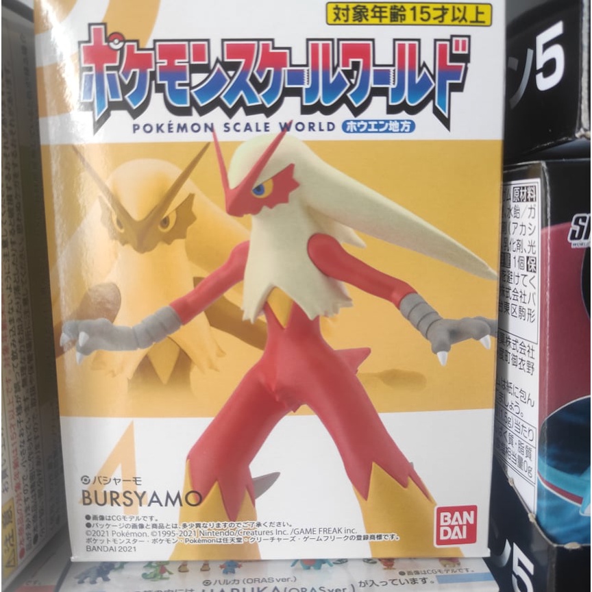 &lt;Có sẵn&gt; Mô hình Pokemon Scale World Tỷ lệ 1/20 Hoenn Set