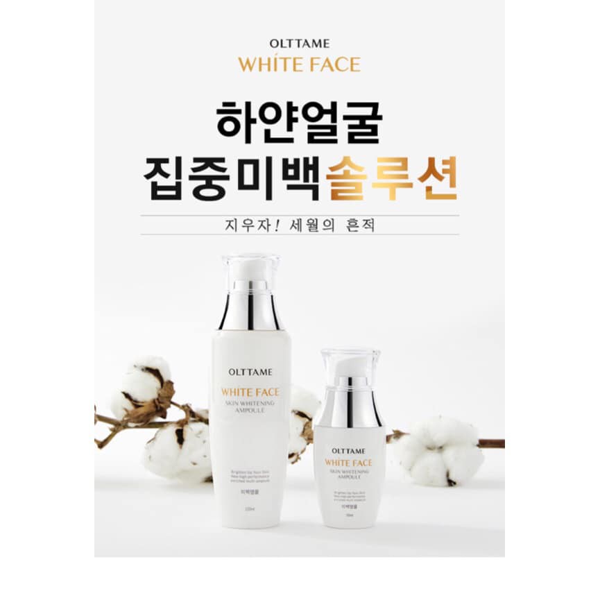 Kem dưỡng trắng da OLTTAME WHITE FACE
