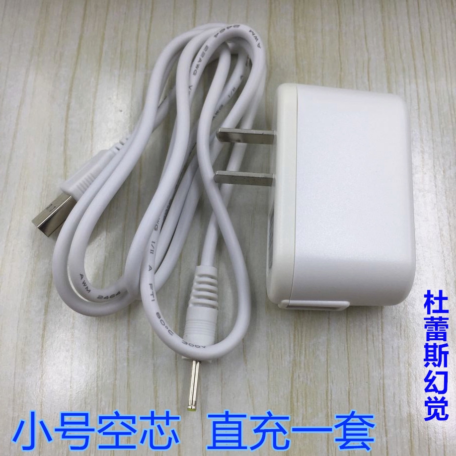 ♜☸♨Durex Durex s-huanjue m-huanjue bullet vibrator female vibrating egg data cable charging cable