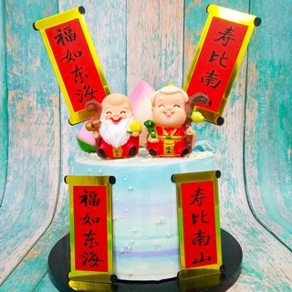 Ông bà Phúc Lộc Thọ