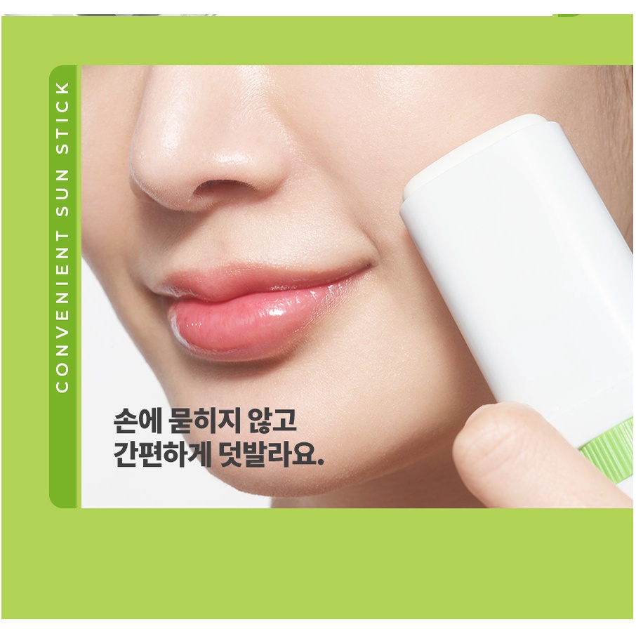 Sáp chống nắng dạng thỏi Dr.G Green Mild Up Sun Stick