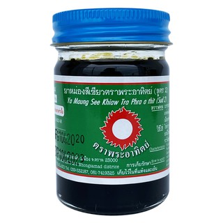 Dau-nong-dau-thao-duoc-dau-xoa-bop-dang-cao-sap-14003