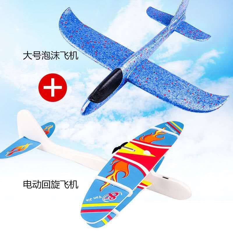 Mô Hình Máy Bay Đồ Chơi Tamiya Jet Epp Bằng Xốp Dành Cho Trẻ Em