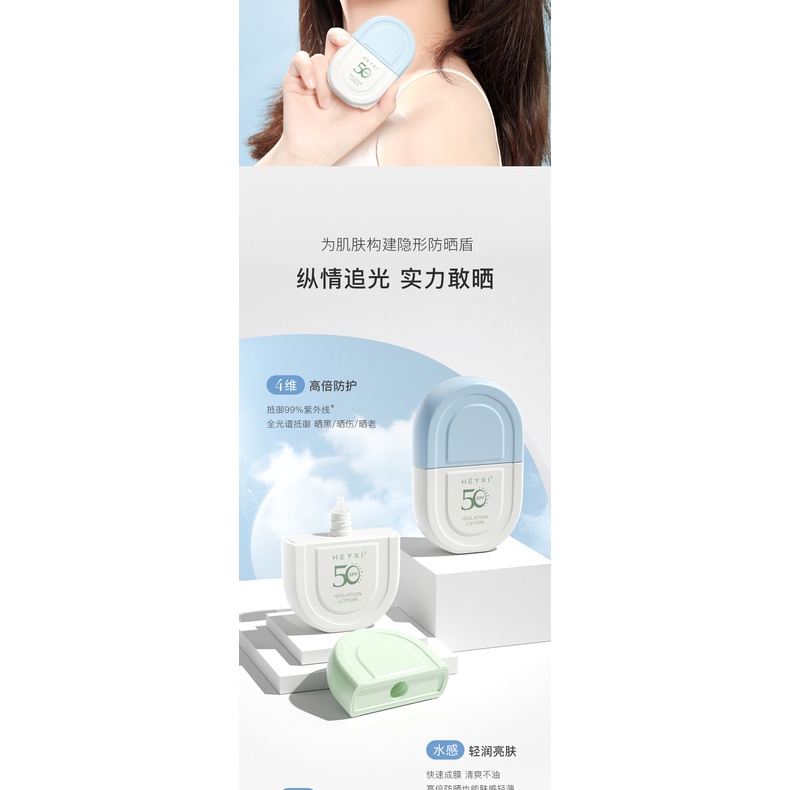 Kem chống nắng Heyxi chữ U Chống nắng nâng tone dưỡng ẩm HKCNU