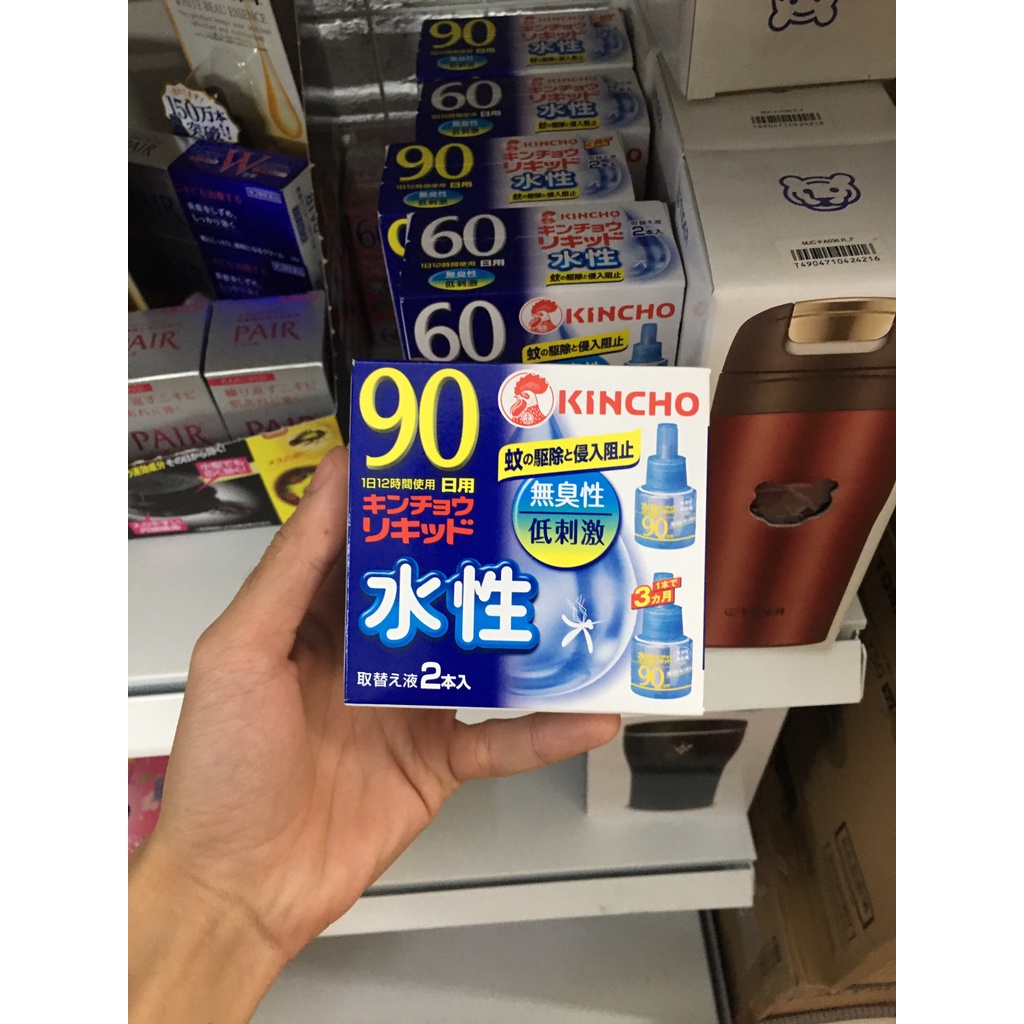 (HÀNG CHÍNH HÃNG) Tinh dầu đuổi muỗi khử mùi 60-90 ngày (45ml x 2 set)-[Hàng Nhật Nội Địa]