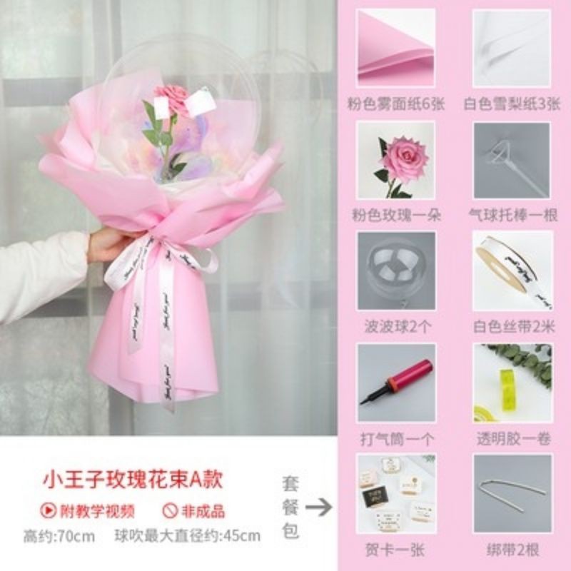 Sét bóng lồng sẵn hoa, que, đèn led, giấy gói, ruban, bơm, voan lưới