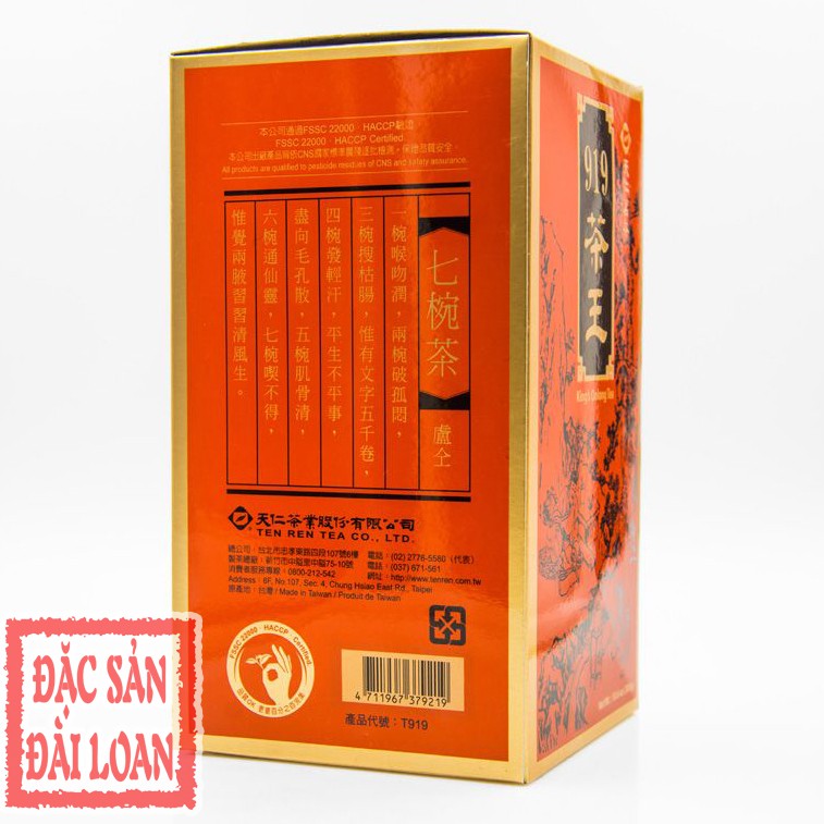 Trà Ô Long Nhân Sâm Trà Vương Ten Ren 919 Đài Loan