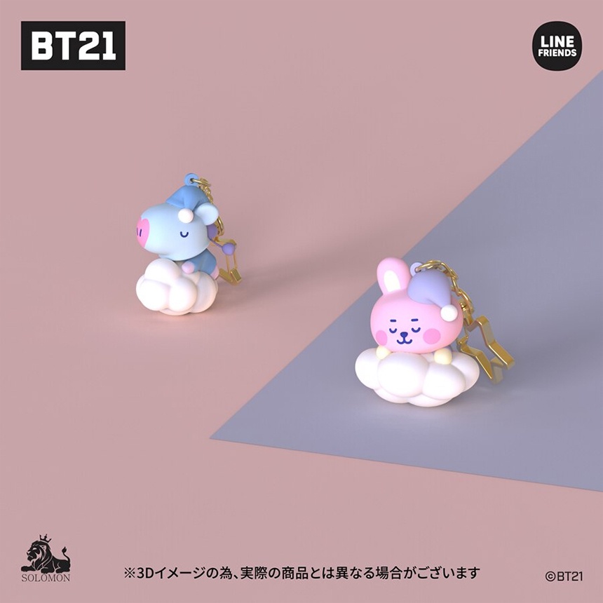 BT21 Figure KeyChain KeyRing Dream