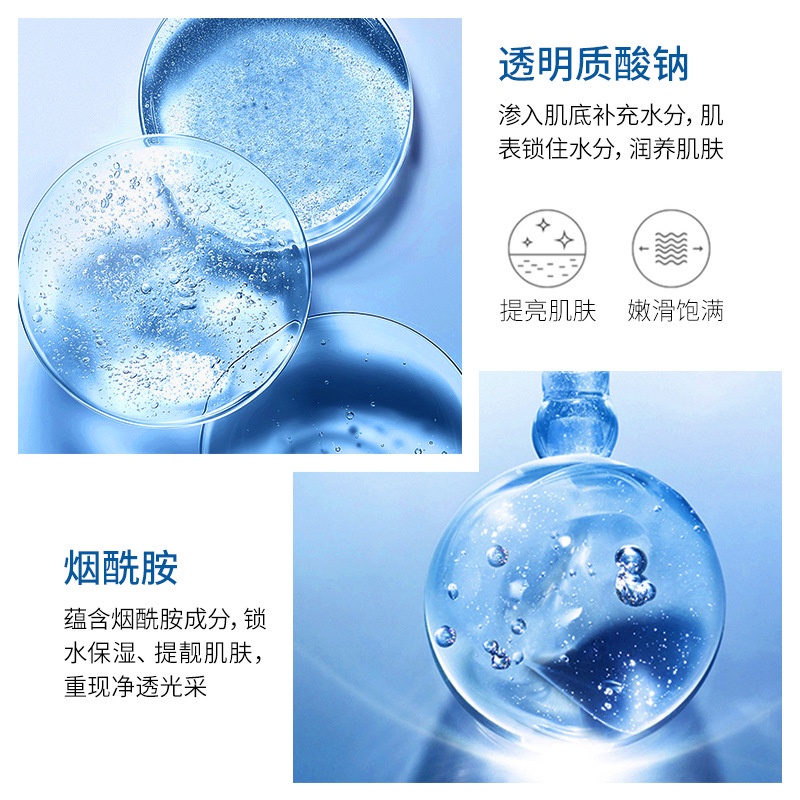 PVN43525 Gel pha lê làm sạch dưỡng ẩm QISKINBO Giá Rẻ