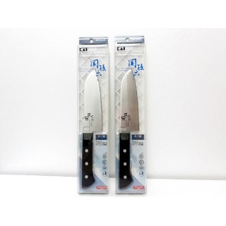 Dao thái wakatake kai 14.5cm - 4901601399400