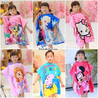 Áo choàng tắm trẻ em