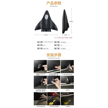 Đèn chiếu sáng không dây gắn cửa xe hơi chống va chạm hình Pikachu thời trang