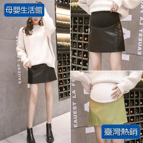 [Chân Váy Ngắn Dáng Chữ a Phong Cách Thu Đông Mới 2019