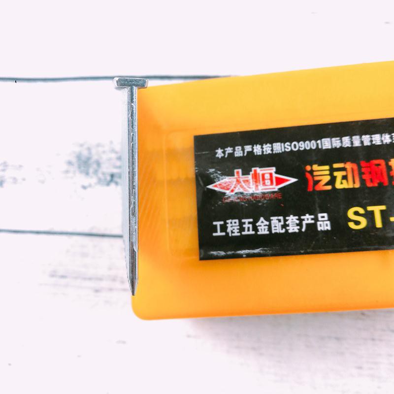 Đinh bê tông bắn hơi