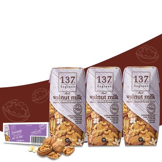 Thùng Sữa Hạt ÓC CHÓ Nguyên Chất  - 36 hộp 180ml