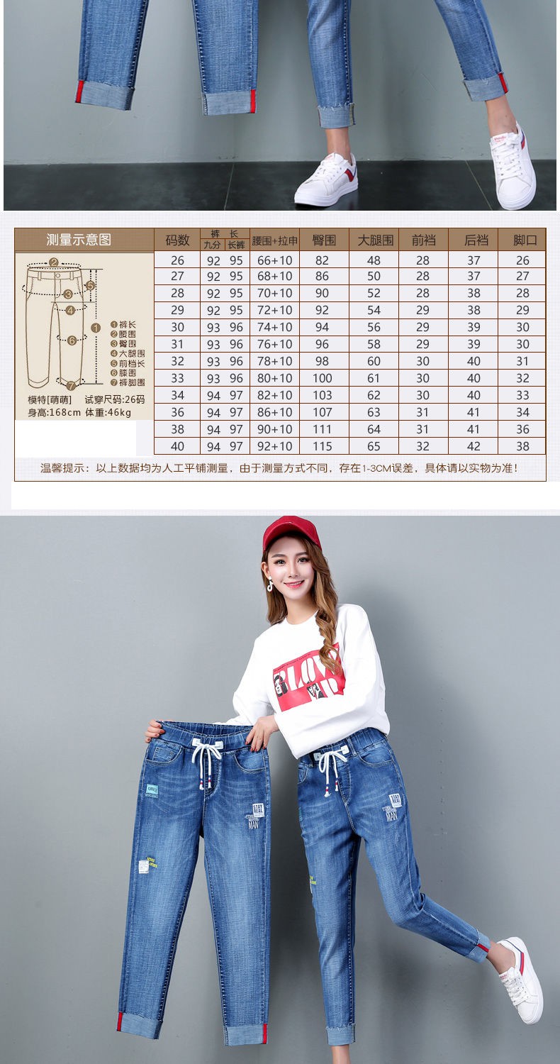 Quần Jeans Nữ Lưng Cao Co Dãn Thời Trang Hàn | BigBuy360 - bigbuy360.vn