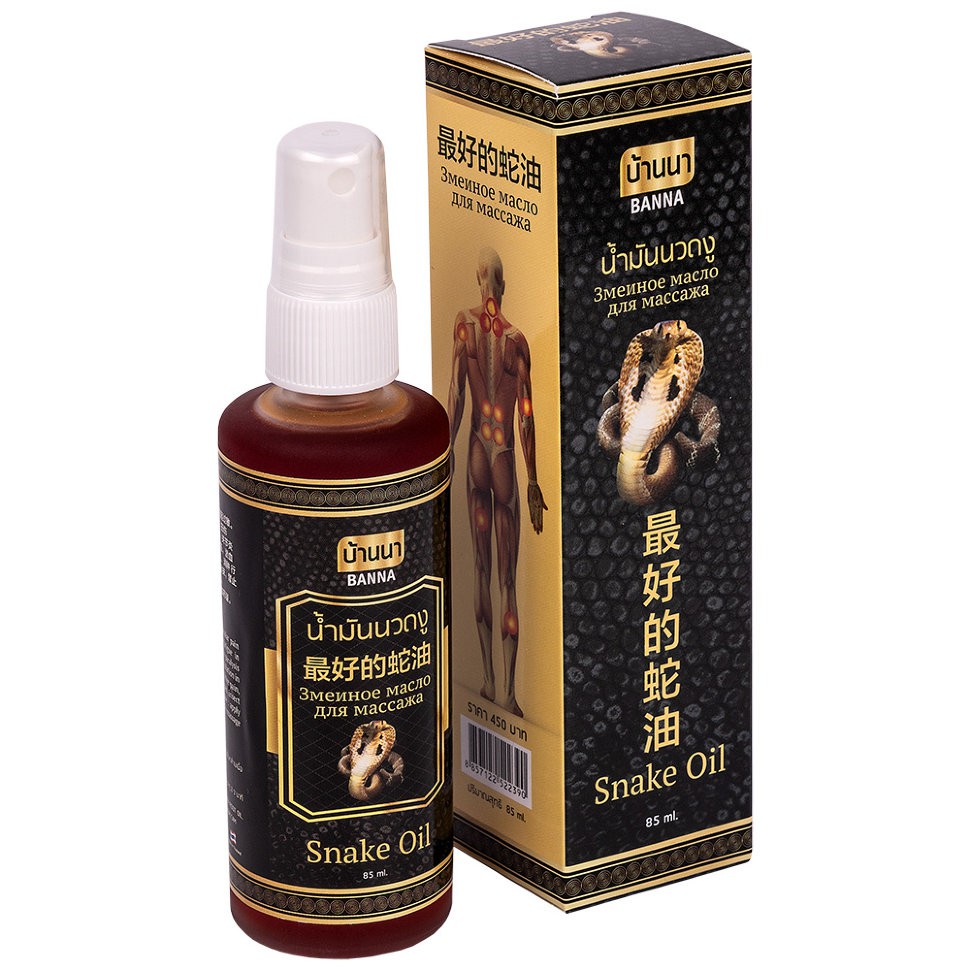 [HOT] [HOT] Dầu xịt xoa bóp rắn Snake Oil thái lan 85ml ♧ [MUA NGAY]